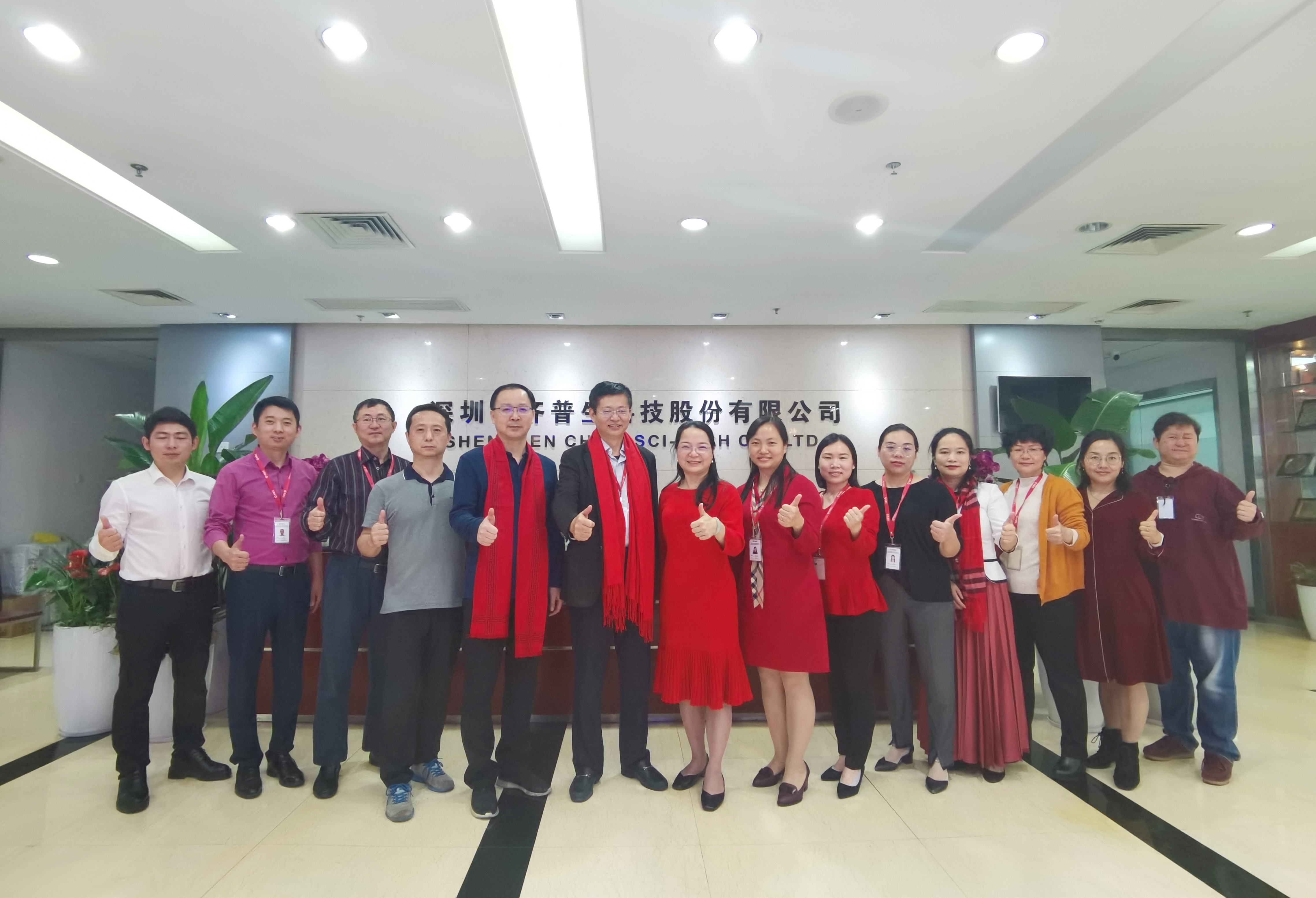 新年新氣象齊普生2021年開工大吉！.jpg